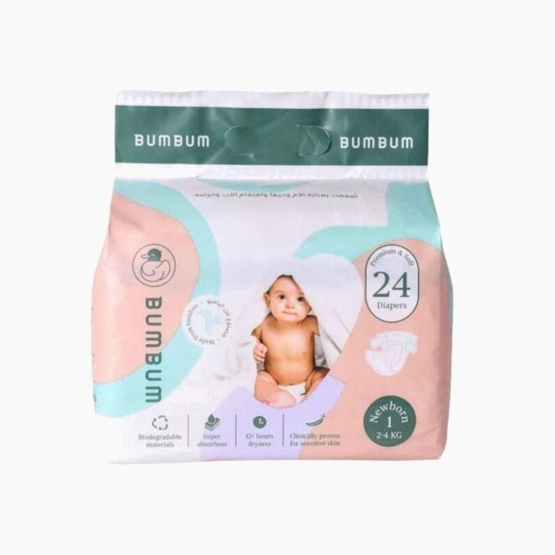Bamboo Diapers - Size New Born 24 Diapers Bumbum