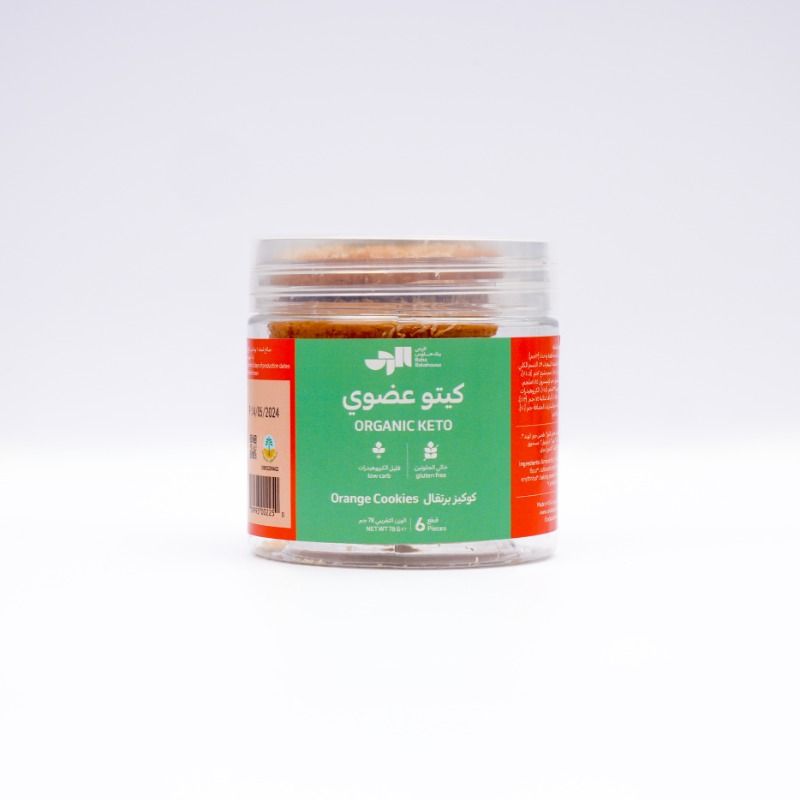 Orange Cookies 6pcs 78g Raha Bakehouse