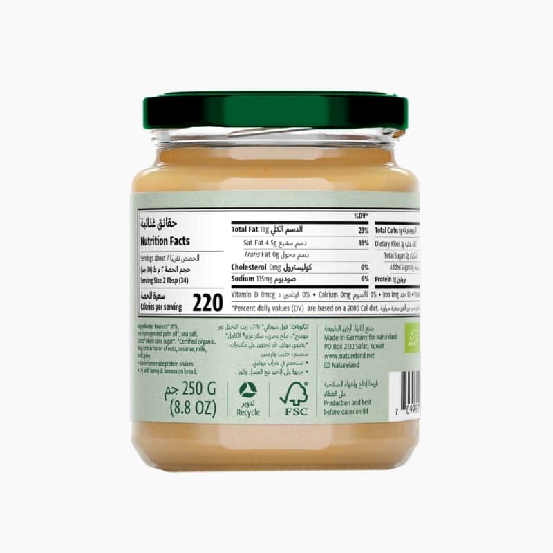 250g