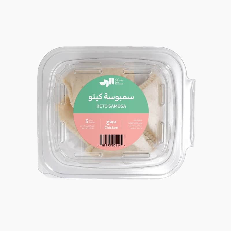 سمبوسة كيتو دجاج - مجمدة ٥ قطع الرحى بيك هاوس