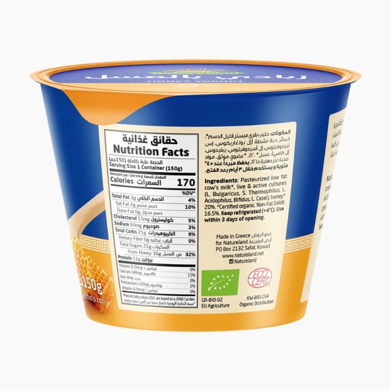 ١٥٠جم - تاريخ الانتهاء ٠٩-٠١-٢٠٢٦