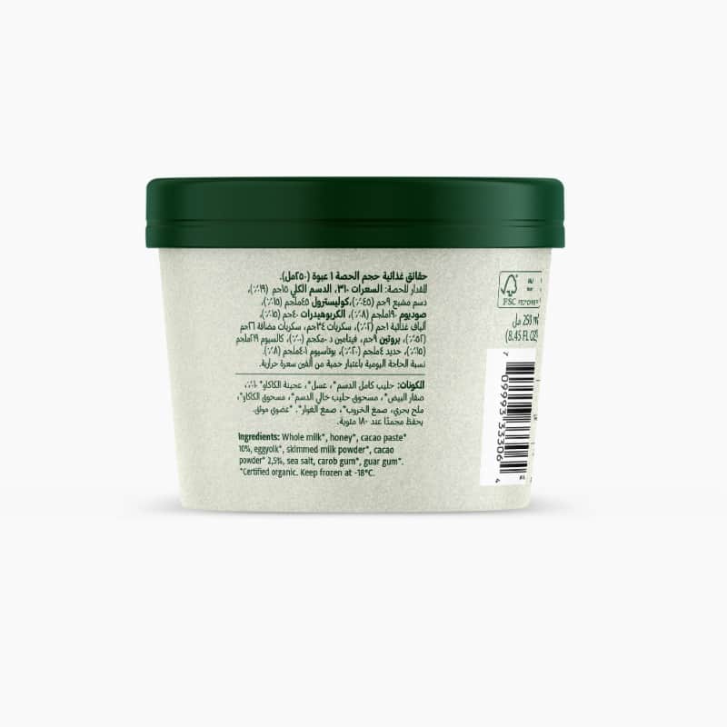 ٢٥٠مل - تاريخ الانتهاء فى ١٣-٠٦-٢٠٢٥