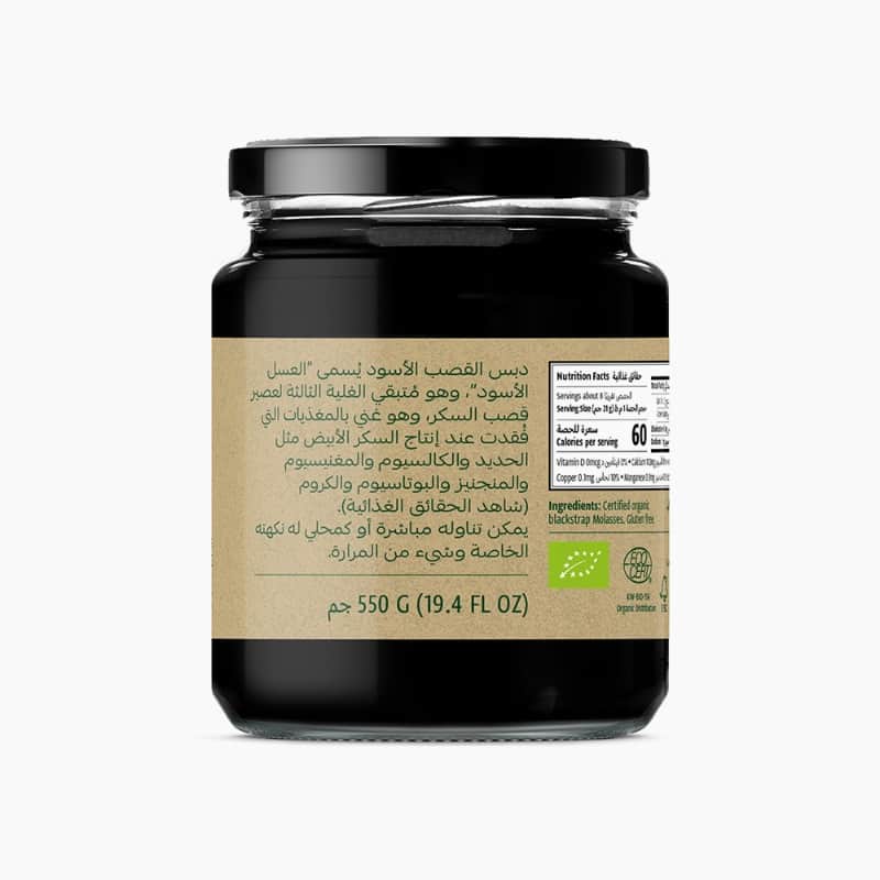 ٥٥٠جم