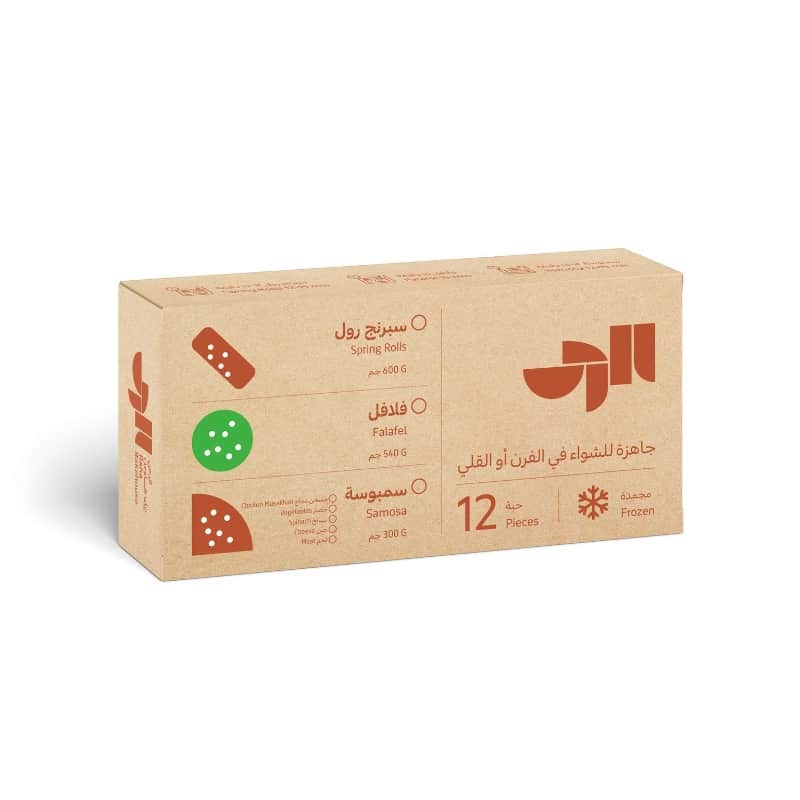 Falafel 12pcs Raha Bakehouse