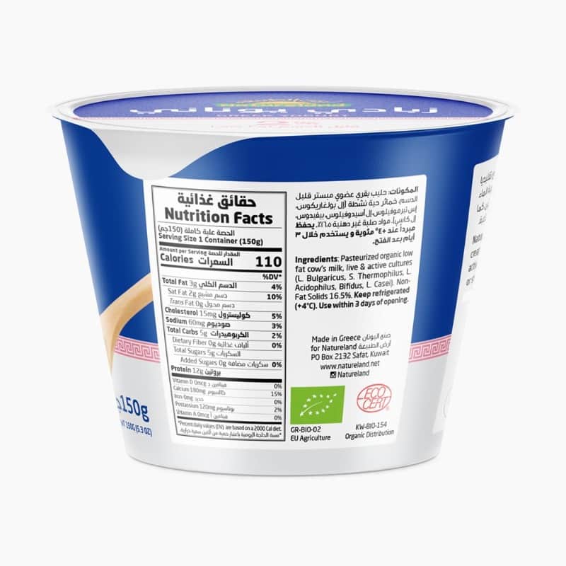 150g - Expiry date 09-01-2026