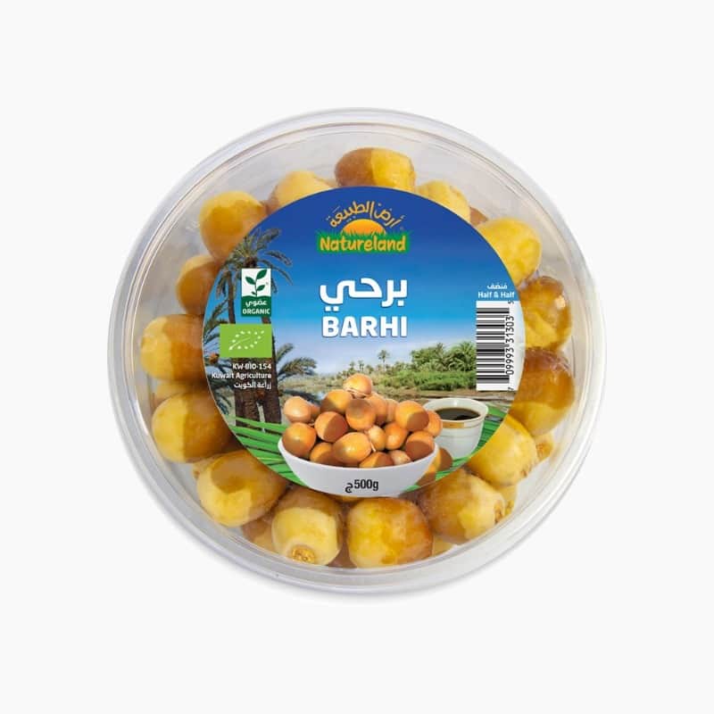 تمر برحي منصف 500 جرام أرض الطبيعة