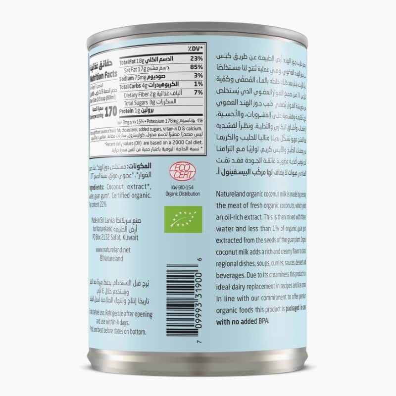 400ml