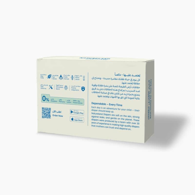 عبوة تجربة حفاضات مقاس ١