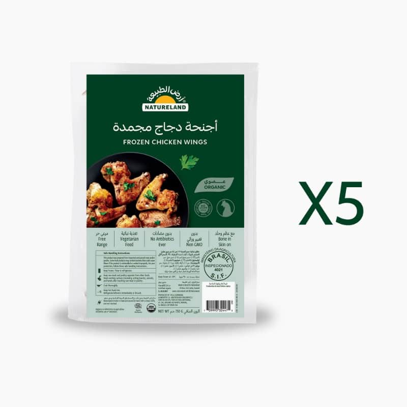 أجنحة دجاج 5x750g - تاريخ الانتهاء فى 04-2026 أرض الطبيعة
