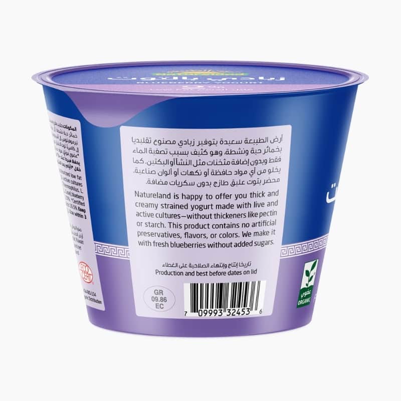 ١٥٠جم - تاريخ الانتهاء ١٨-١٢-٢٠٢٥