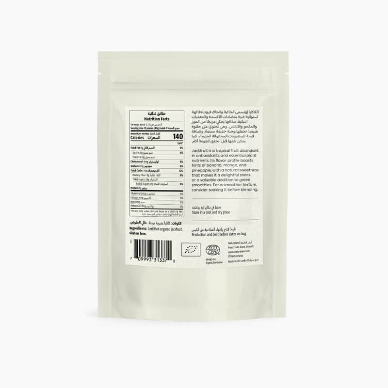 ١٠٠جم - تاريخ الانتهاء فى ١٨-٠٣-٢٠٢٦