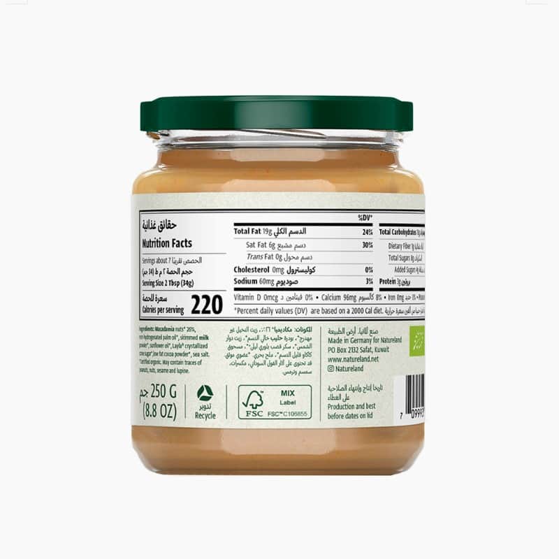 ٢٥٠جم