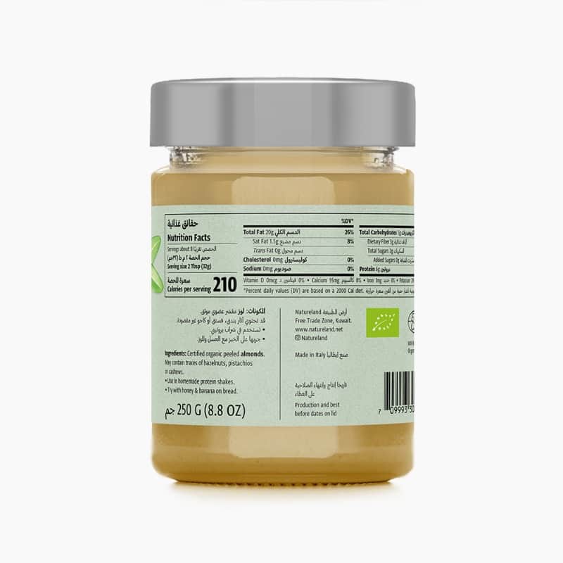 250g