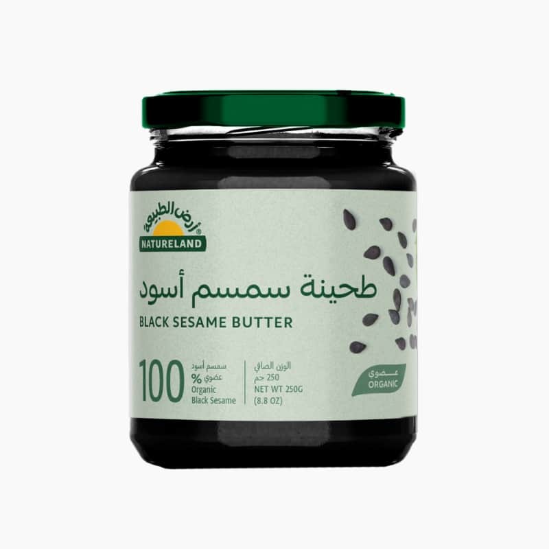 طحينة سمسم أسود ٢٥٠جم أرض الطبيعة
