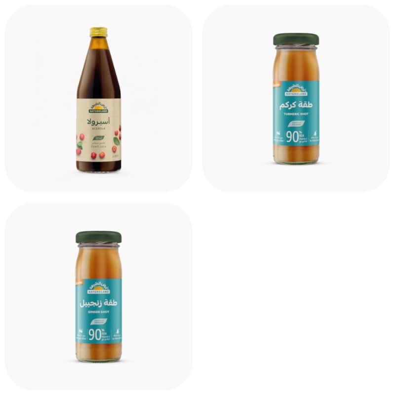 باقة تعزيز المناعة باقة من 11 منتجًا أرض الطبيعة