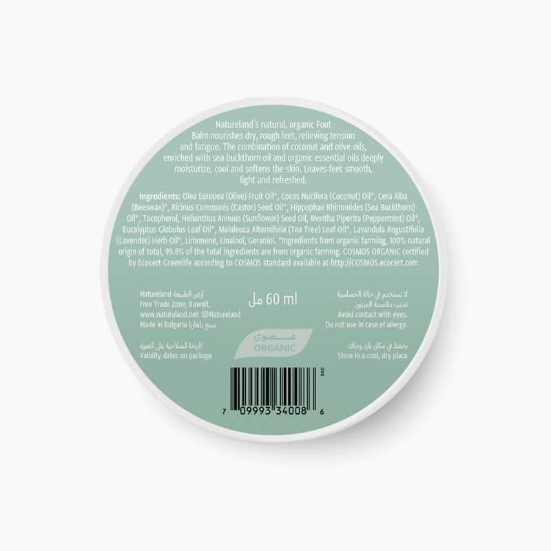 60ml