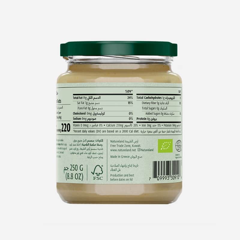 250g