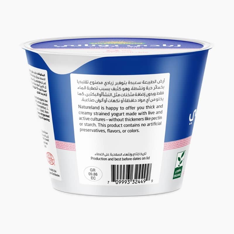 150g - Expiry date 09-01-2026