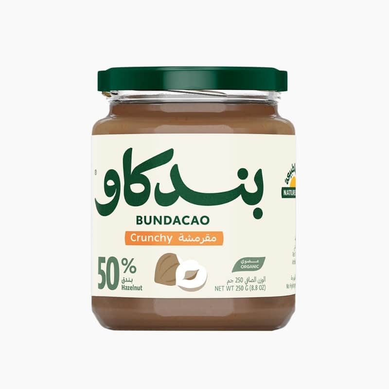 بندكاو مقرمشة ٢٥٠جم أرض الطبيعة