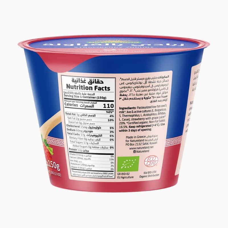 150g - Expiry date 18-12-2025