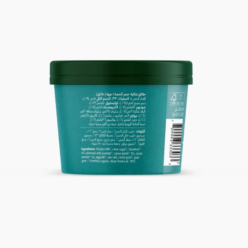 ٢٥٠مل