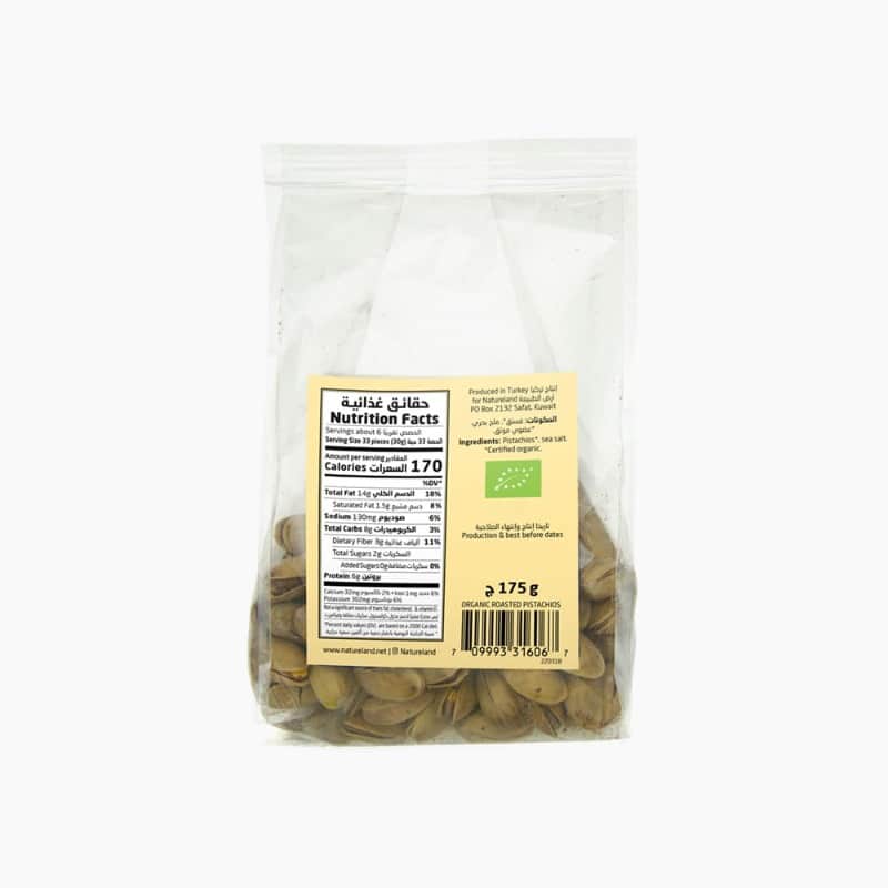 175g