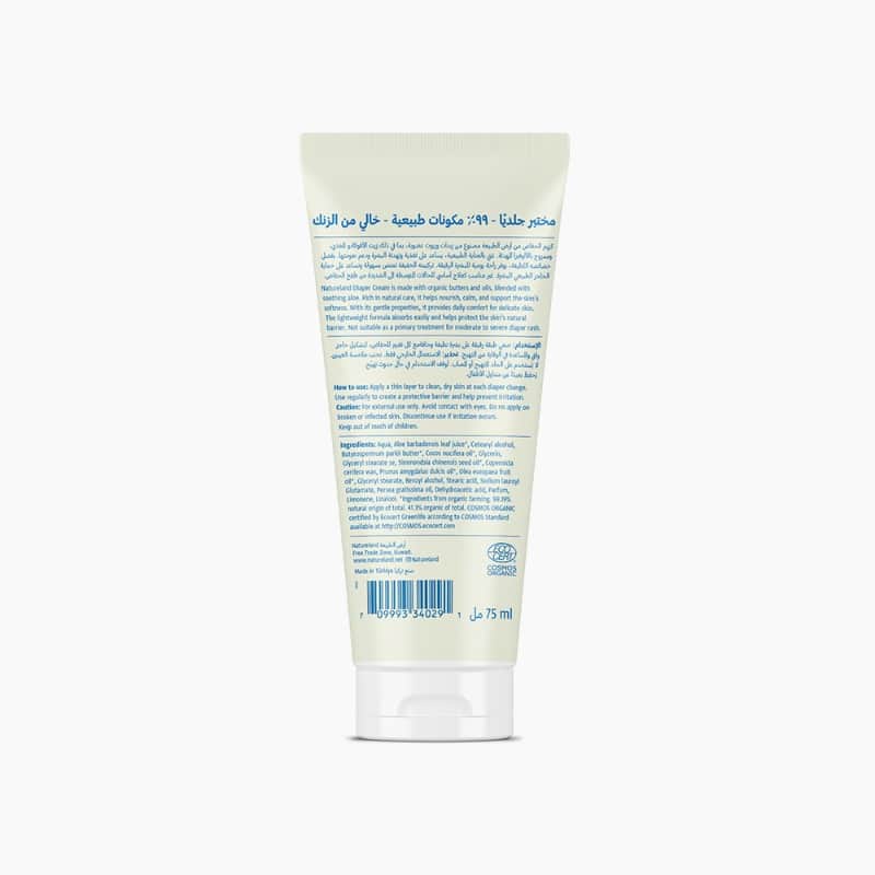 75ml