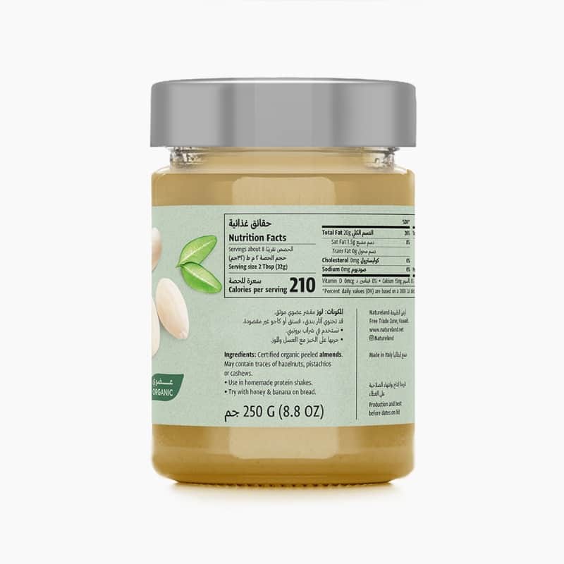 250g