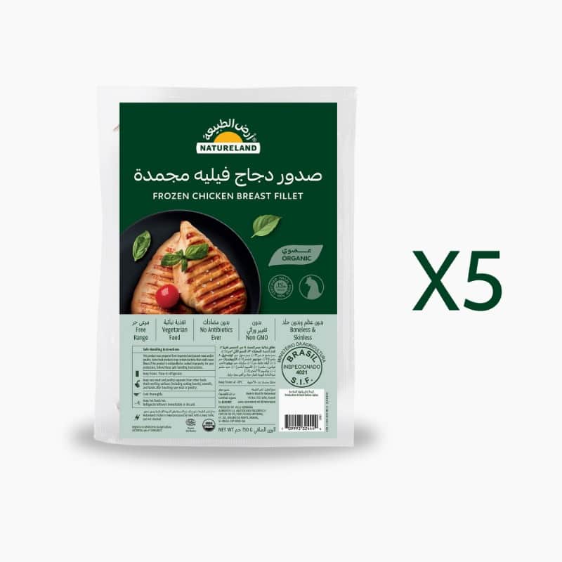 صدور دجاج فيليه 5x750g - تاريخ الانتهاء فى 04-2026 أرض الطبيعة