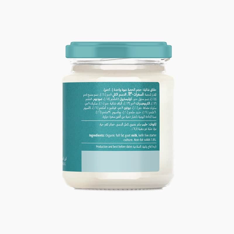 ٢٠٠جم - تاريخ الانتهاء فى ١٩-١٠-٢٠٢٥