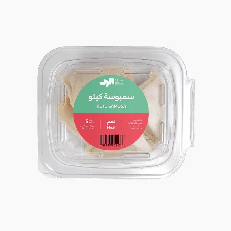 سمبوسة كيتو لحم - مجمدة ٥ قطع الرحى بيك هاوس