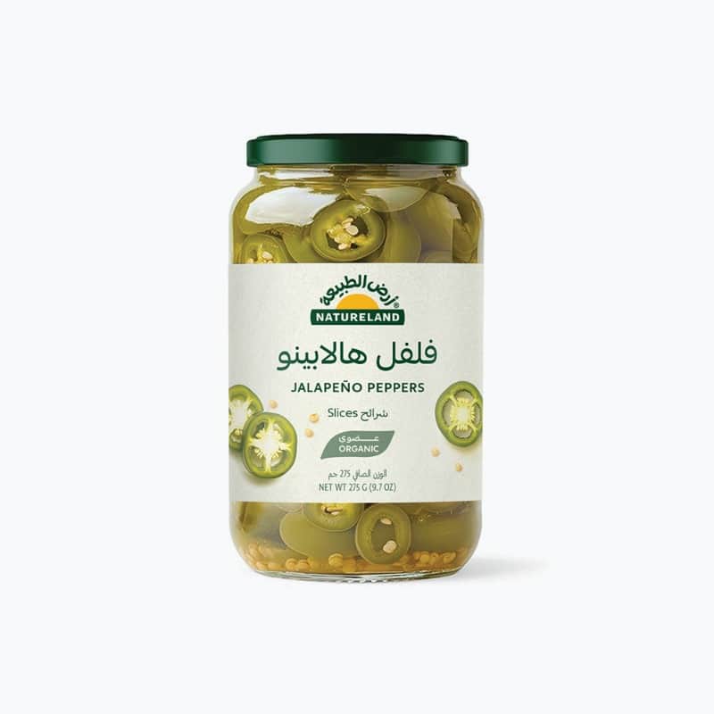 فلفل هالابينو ٢٧٥جم أرض الطبيعة