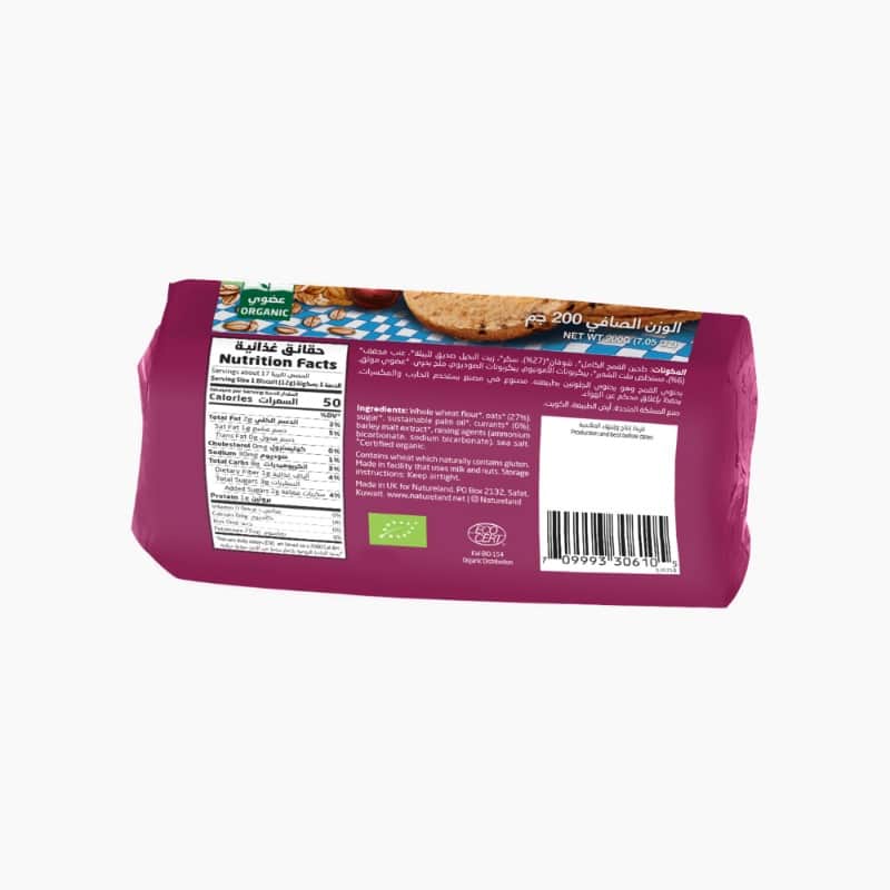 200g - Expiry date 17-12-2026