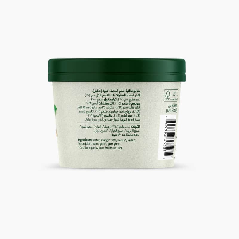 250ml - Expiry date 22-06-2025