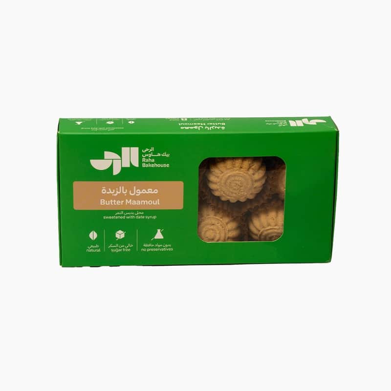 Butter Maamoul 8pcs 240g Raha Bakehouse