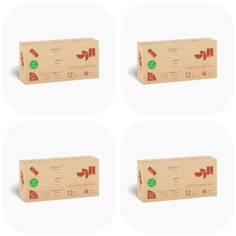 Ramadan Samosa Bundle 48 pieces of Sambosa Raha Bakehouse