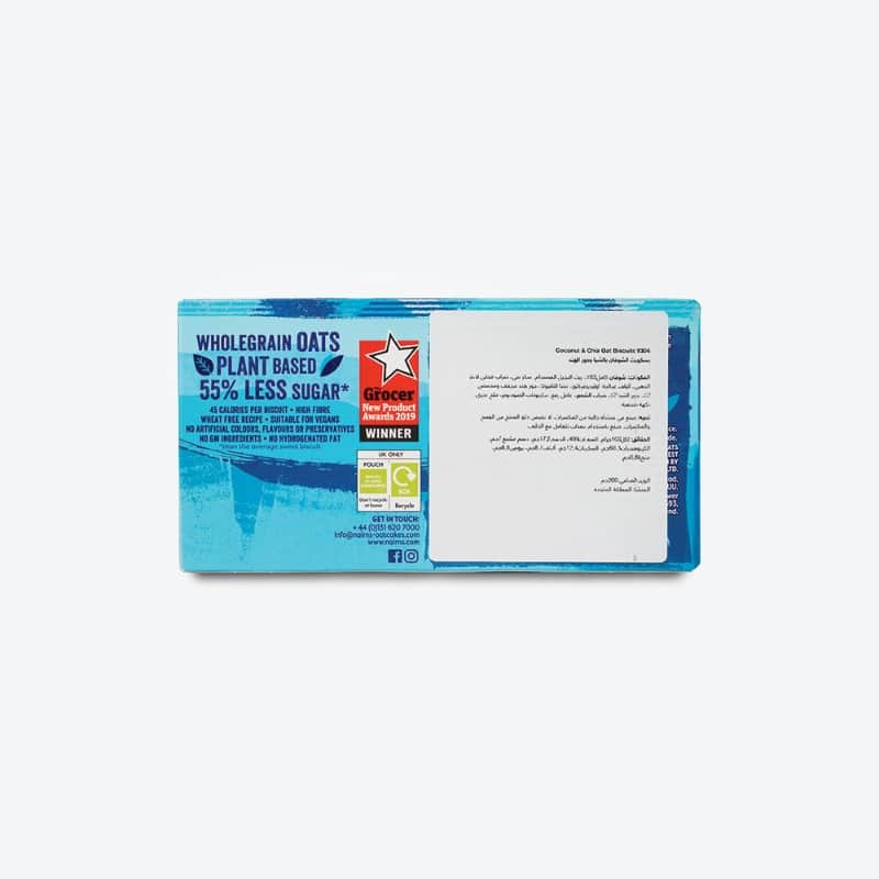 200g - Expiry date 10-04-2026