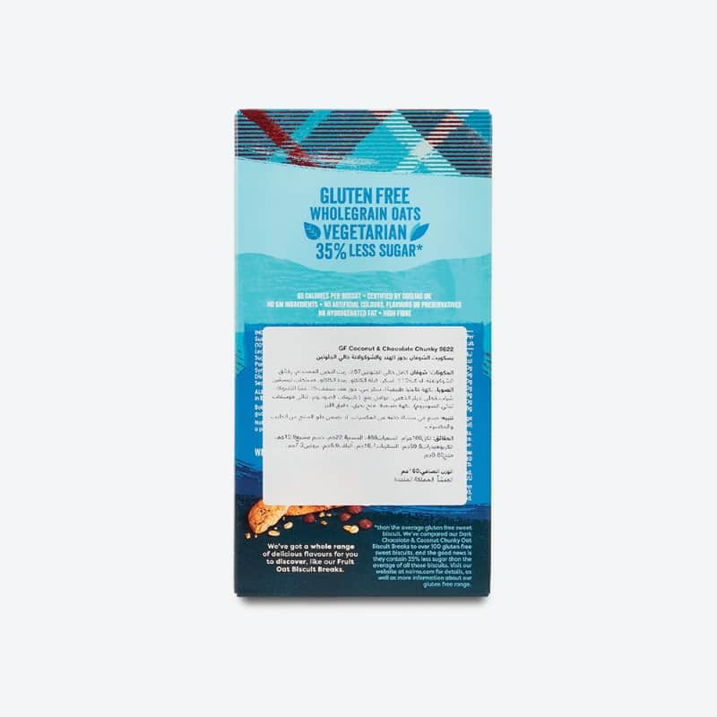 160g - Expiry date 18-04-2026