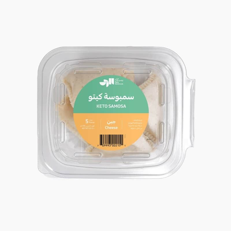 سمبوسة كيتو جبن - مجمدة ٥ قطع الرحى بيك هاوس