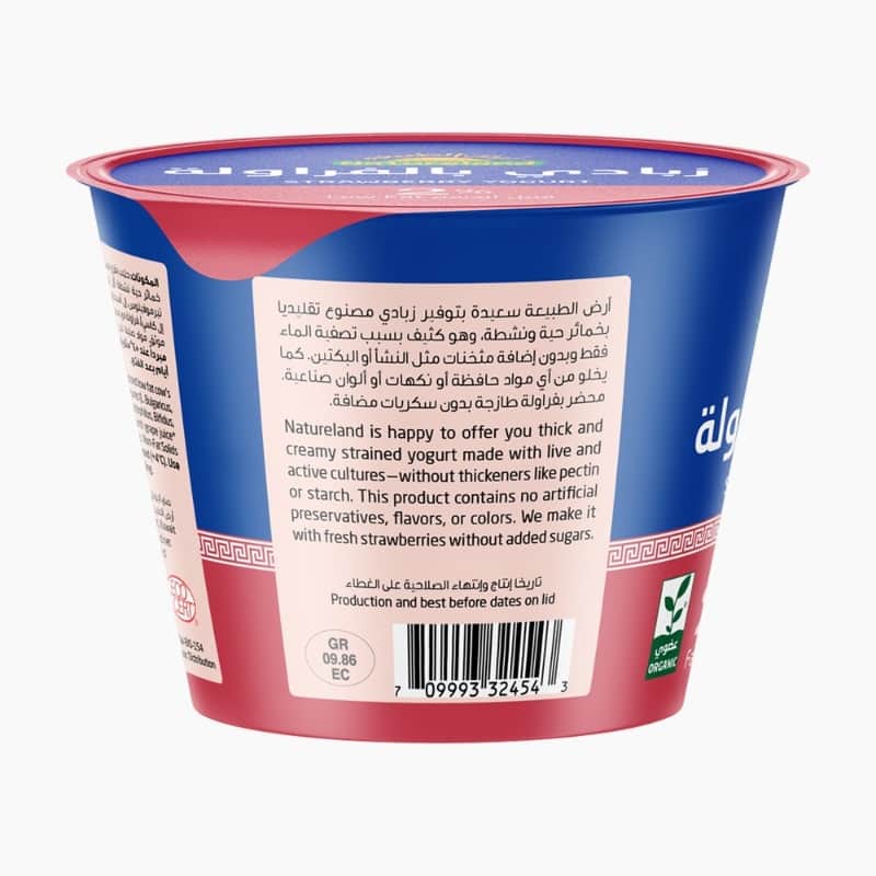 150g - Expiry date 18-12-2025