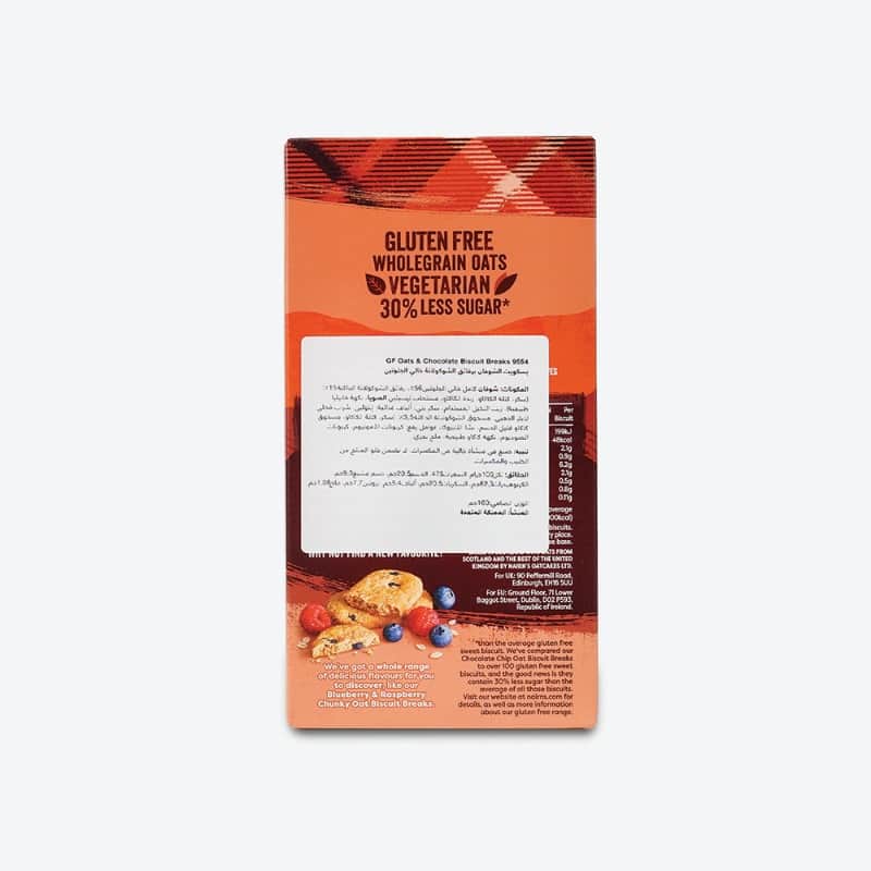 160g - Expiry date 02-04-2026