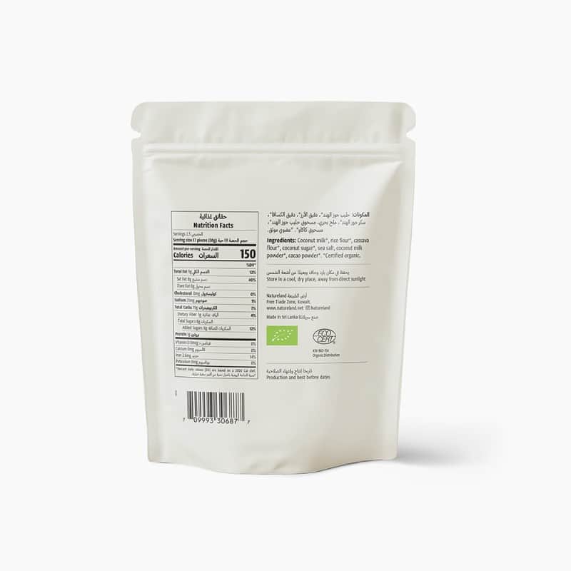 75g