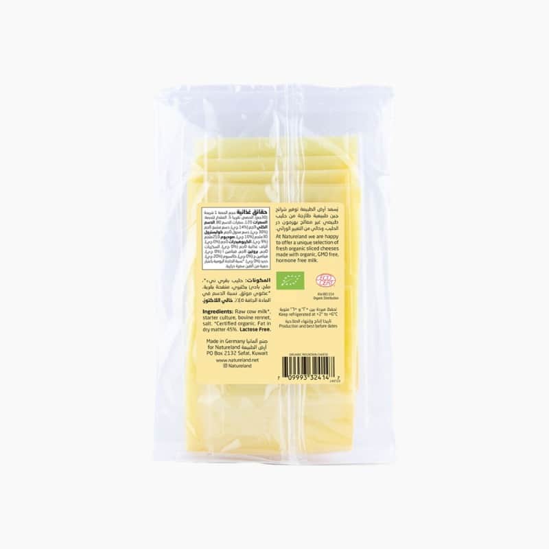 150g - Expiry date 03-11-2025