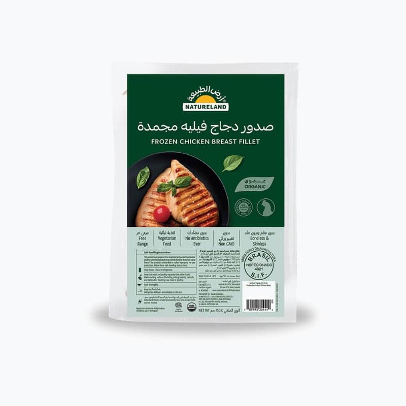 5x750g - تاريخ الانتهاء فى 04-2026
