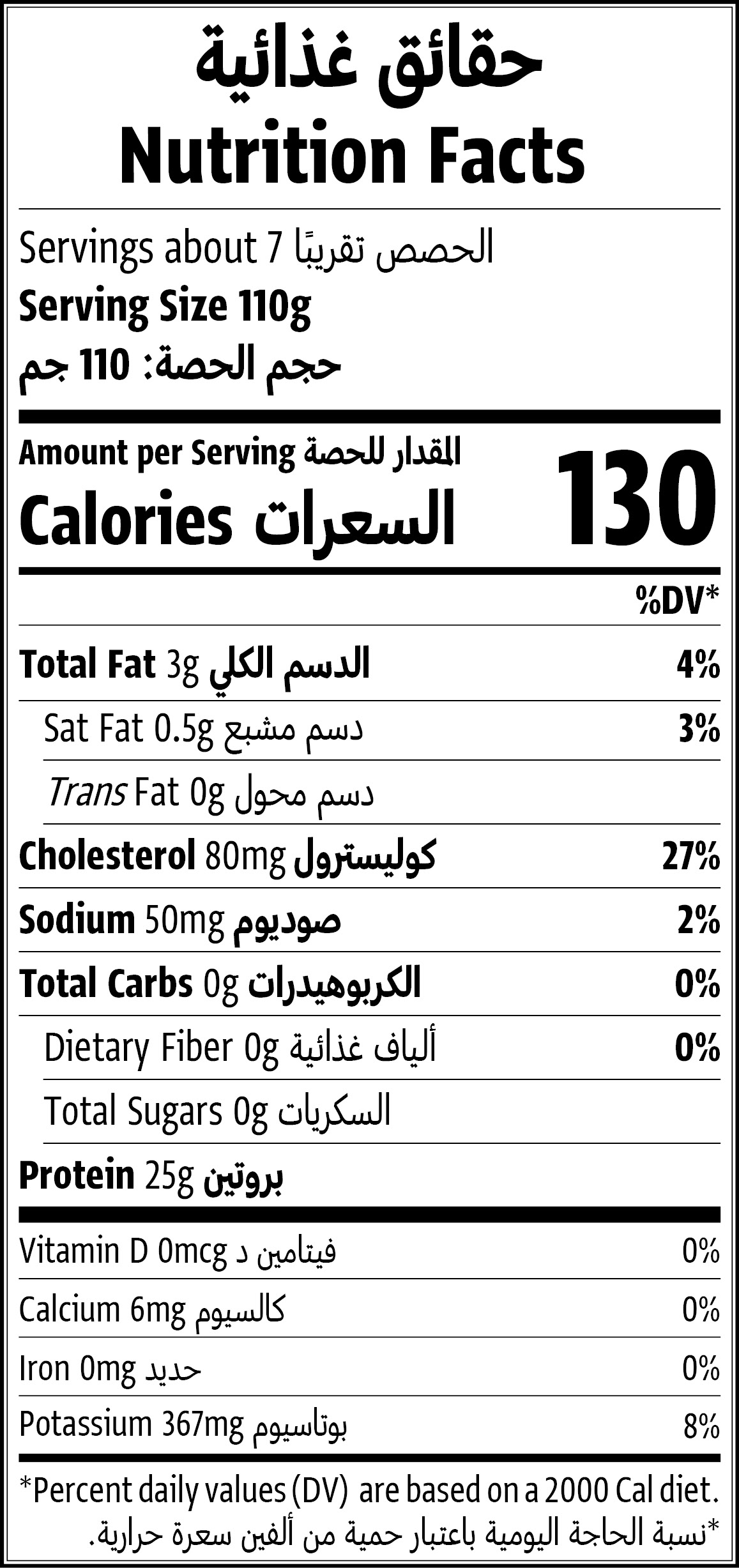 5x750g - تاريخ الانتهاء فى 04-2026