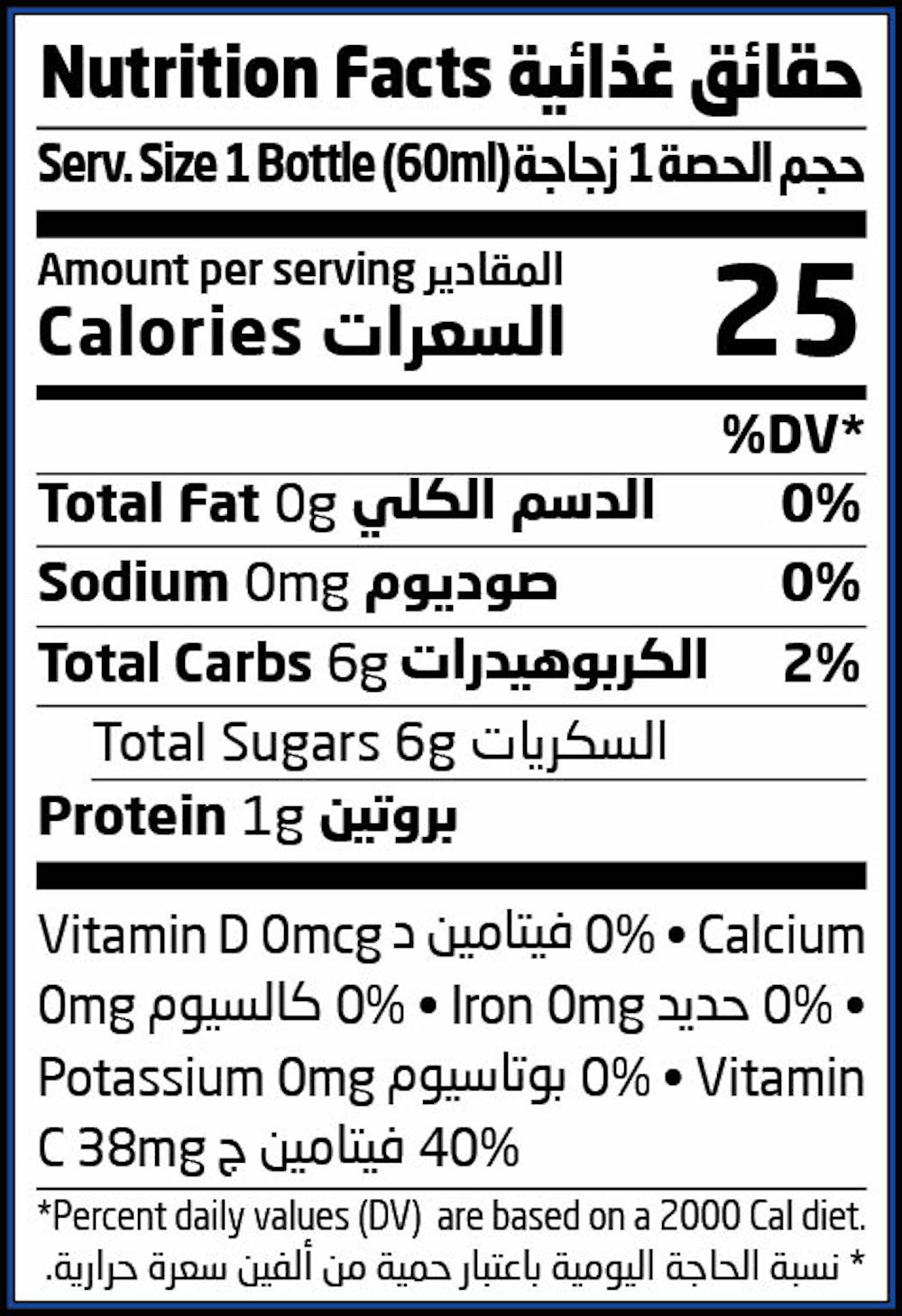 ٦٠ مل
