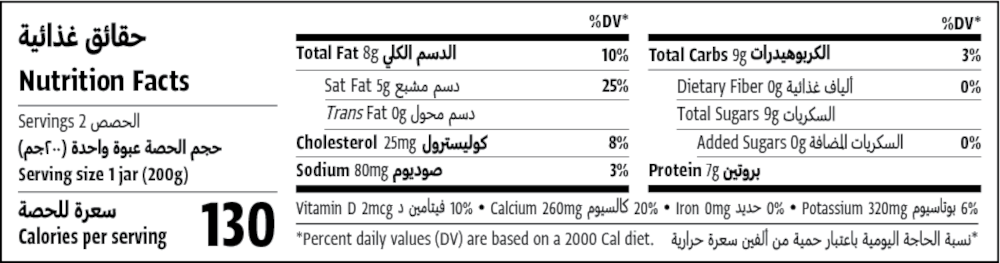 ٤٠٠جم - تاريخ الانتهاء فى ١٩-١٠-٢٠٢٥