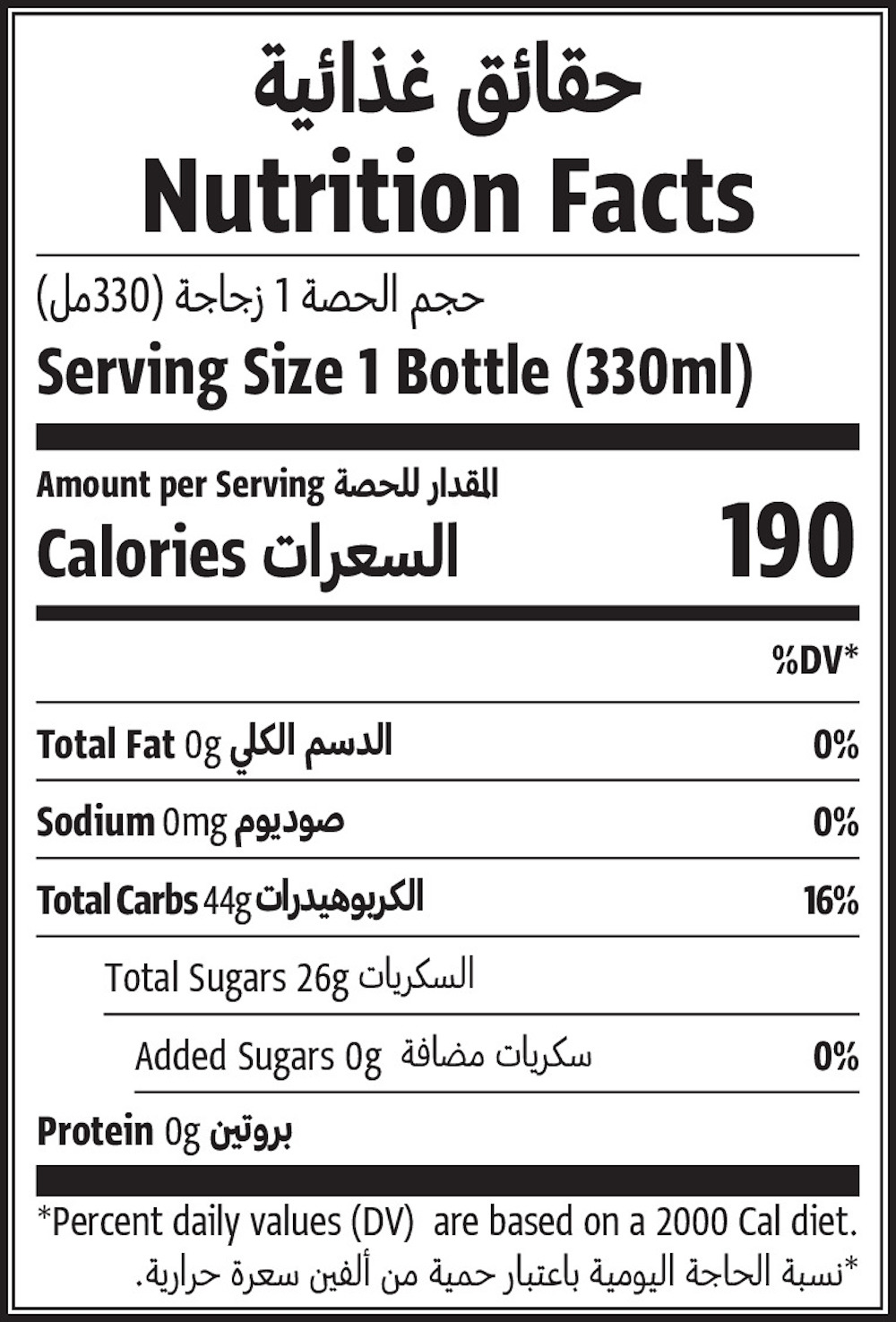 330ml