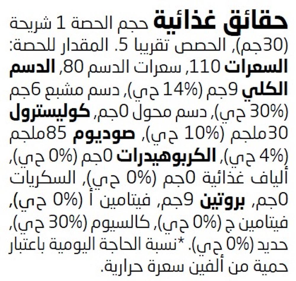 ١٥٠جم - تاريخ الانتهاء فى ١١-٠١-٢٠٢٦