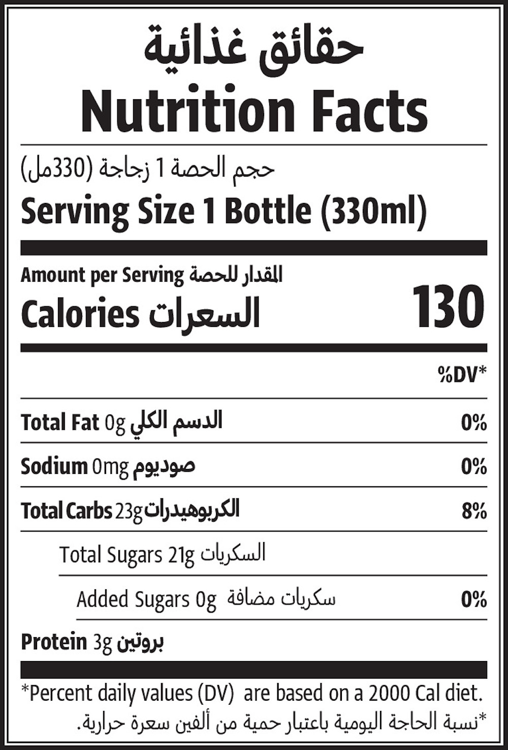 ٣٣٠ مل